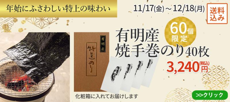 明太子の西海（にしかい）通販サイト | 贈り物からご自宅用まで豊富な